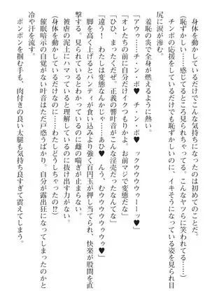 seikensinki seikurikkukanon