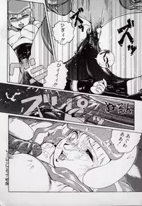 [Azuma Kyouto] Leotard Hunter