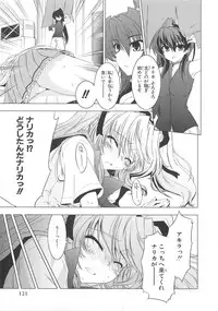 [Anthology]Choukou Sennin Haruka Comic Anthology Vol.2