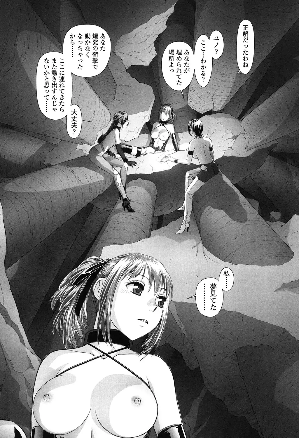 Ane - my sister+