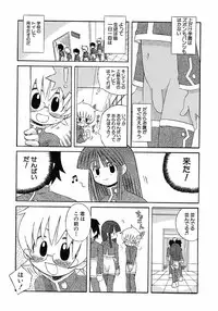 [Anthology] Shounen Ai no Bigaku 6 The Costume Shounen