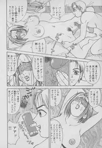 [Ooshima Takeshi] Chou Hitozuma Nano!