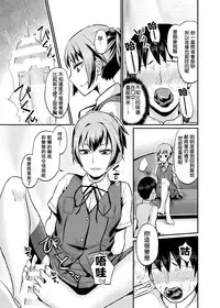 [40Denier (Shinooka Homare)] Nuinui no Shasei Kanri (Kantai Collection -KanColle-) [Chinese] [沒有漢化] [Digital]