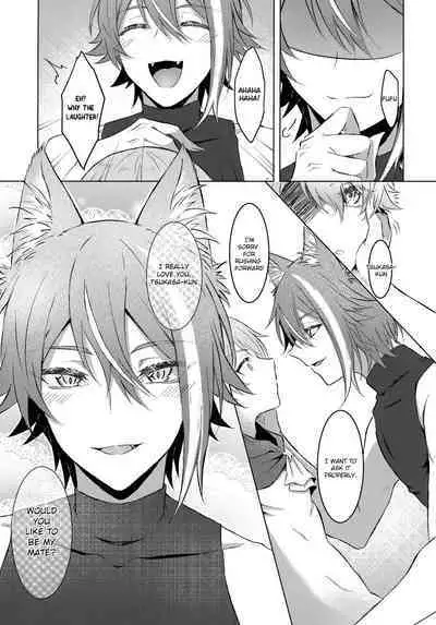 Ookami ni Aka