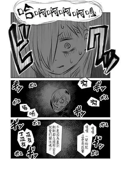 BokuYaba 5-nengo