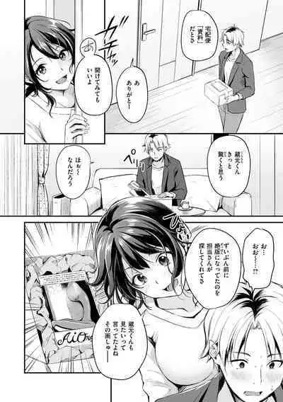 Fushidara Working