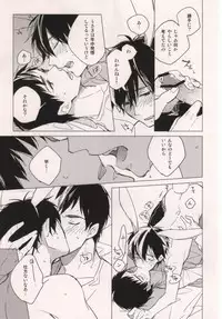 (SPARK7) [licca (Kashima)] Usagi ni Natta Oniisama (Ao no Exorcist)
