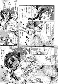 [Hisasi] Porno Switch
