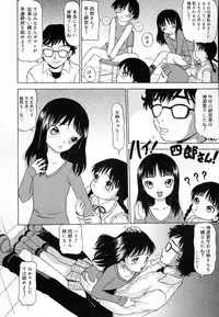 [Anthology] COMIC Lito P 03