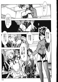 [Osakana Sankaku] Maid-san Keikaku