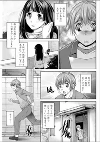 Action Pizazz DX 2015-05 [Digital]