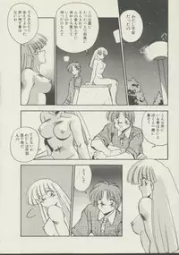 [Hindenburg] P.S. Aishiteru!