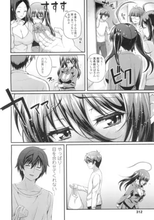 COMIC Koh Vol. 2
