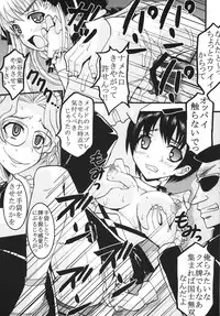 [St. Rio (MyMeroD!)] Gakuen Mahjong Toupaiden Saki 2 (Saki) [Digital]