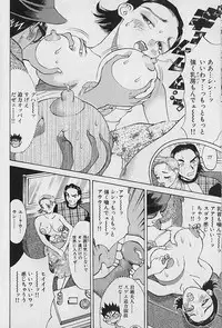 [Ooshima Takeshi] Adult-En 1