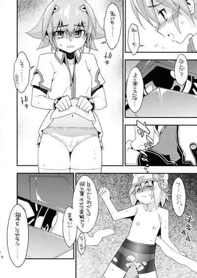 [Yoshikichiya, Naruto Stars] Meguriai Uchuu Shoujo (Sora wo Kakeru Shoujo)