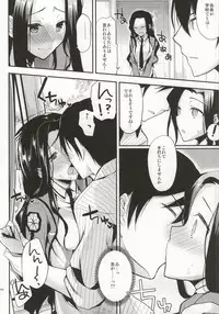 (C86) [Kawaisounako (Ichino, Yuyu)] Deep Snow Soushuuhen (Mahouka Koukou no Rettousei)