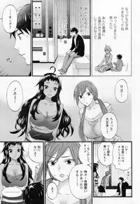 [Kuon Michiyoshi] Zettai Harem ｃｈ.40-52+2
