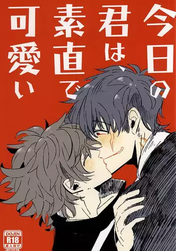[艶色村役場すぐヤル課] 「ママを女としか見れないんだ・・・」(1)★ある日、真面目な息子が豹変して母親を肉便器にしたいワケ・・・★