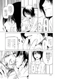 (SC33) [Kouchaya (Ootsuka Kotora)] Kousa Suru Osu to Mesu -Ochiteiku Haruka-