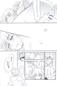 (C78) [Blue Sheets (Mei)] Agenai yo? (The Melancholy of Haruhi Suzumiya)