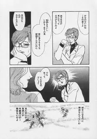 [Fujii Akiko, Akiyama Michio] Doki Doki Memories - Secret Marriage