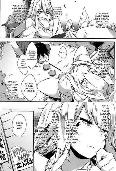 [Kawaisaw] Daseiism [English] {Doujins.com}