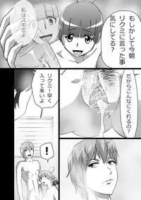 [the_orz] High Teens Boogie Woogie