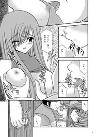 [valssu (Charu)] Melon ga Chou Shindou! (Tales of the Abyss) [Digital]