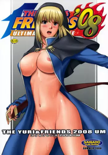 (C66) [Saigado (Saigado)] The Yuri & Friends Chris Maniax (The King of Fighters)