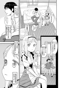 COMIC X-EROS #54 [Digital]
