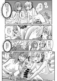 Web Manga Bangaichi Vol. 11