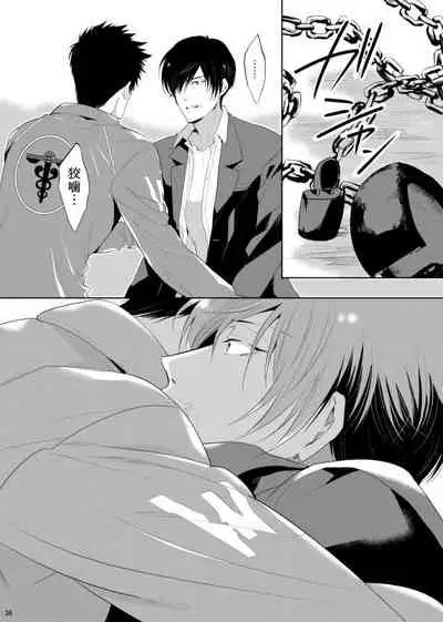 7men_Re_PP3 REMAKE