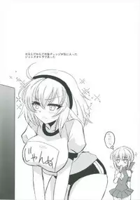 Hatsujouki