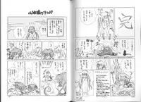 [Azuha Murasame] Tsuioku no Joukei