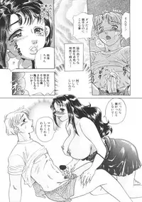 [Anthology] Kinbo Inkan II
