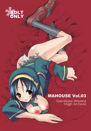 (C73) [WARP LOOP (45ACP)] HARLAOWN REPORT (Mahou Shoujo Lyrical Nanoha)
