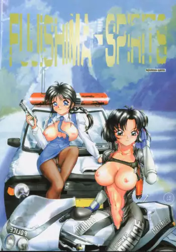 (C46) [Otokodama (Various)] Kinjirareta Z (Ah! My Goddess)