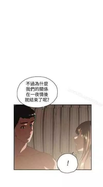 女上男下 1-75