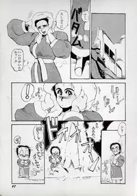 [N.O.Chachamaru] Dai○Tou no Shizen Omoshiro Iki Robo Zukan