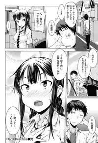 [Okara]Gentei Kanojo