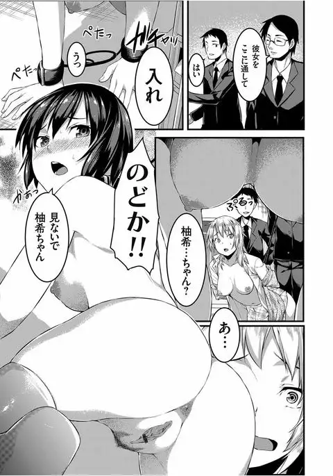 COMIC Grape Vol.40