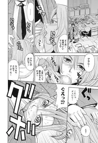 [Kaneyama Shin] Saint Kangoku Gakuen 3