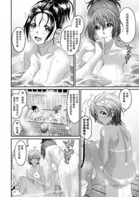 Rarefure Ch. 1-15