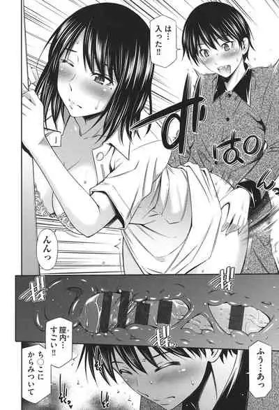 Hataraku Kangoshi no Sei Jijou