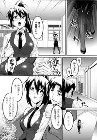 [Himehachi] Jokyoushi Choukyoubu [Digital]