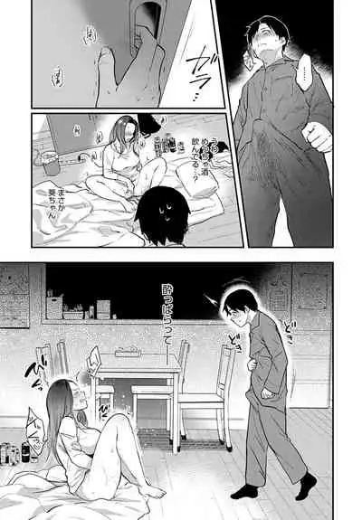 COMIC Anthurium 2020-04 [Digital]