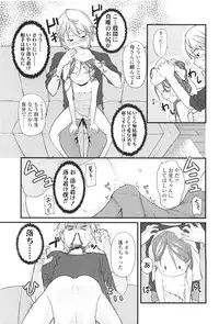 Comic LO 2010-01 Vol. 70
