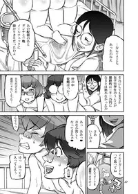 [Ameyama Telegraph (Ameyama Denshin)] Rokujou Junko no Haisetsu Kagai Jugyou [Digital]