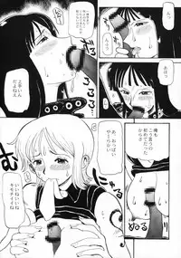 (C66) [Cha Cha Cha Brothers, Rupinasu Touzokudan (Yokoyama Chicha)] Kijirushi (One Piece)